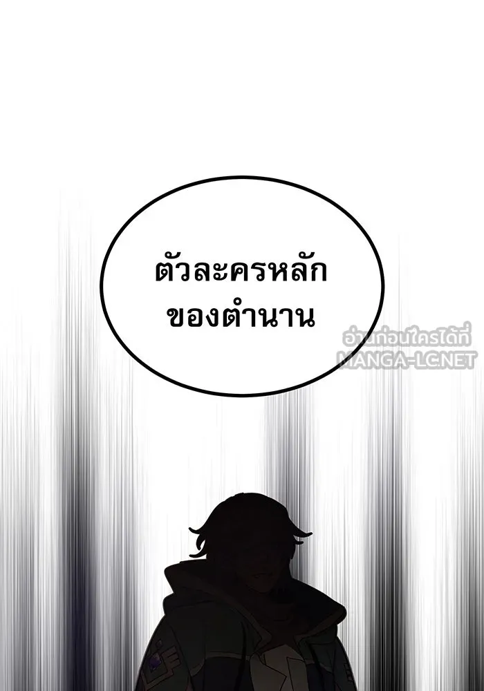The Dark Magician Transmigrates After 66666 Years – จอมเวทเกิดใหม่ในรอบ 66666 ปี Chap 33 - Next Chap 34