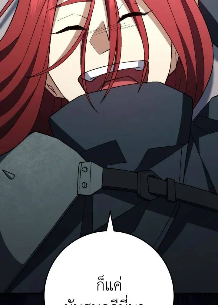 The Hero Returns Chap 101 - Next Chap 102