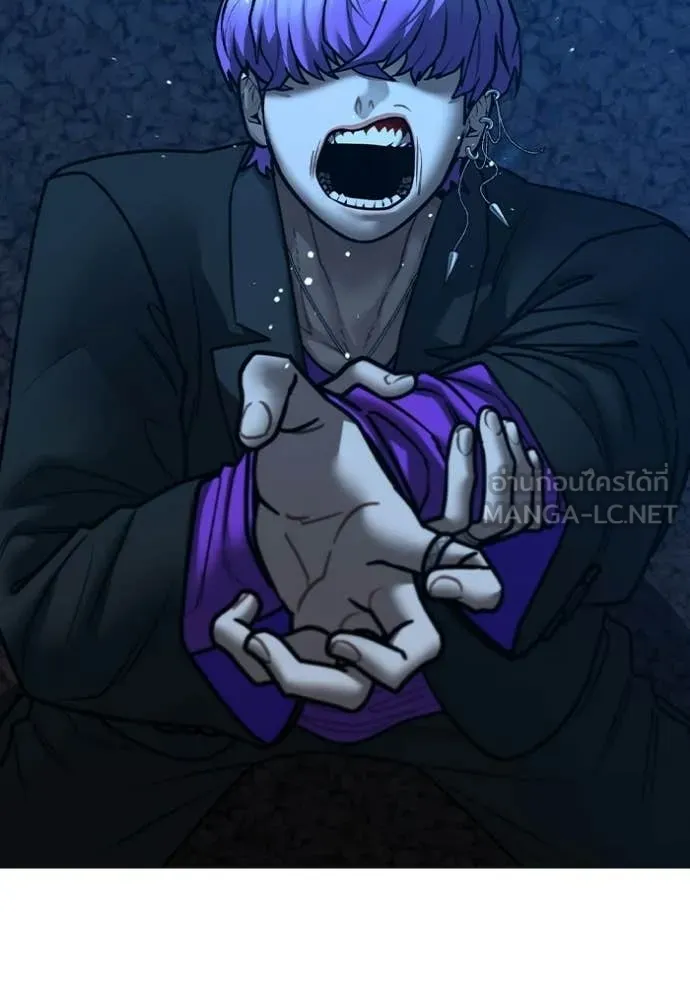 Reality Quest Chap 183 - Next Chap 184