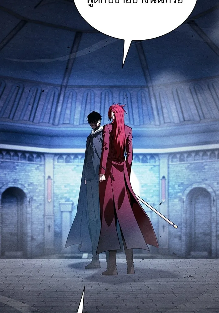 Academy’s Genius Swordmaster – นักดาบอัจฉริยะจากอะคาเดมี Chap 136 - Next Chap 137