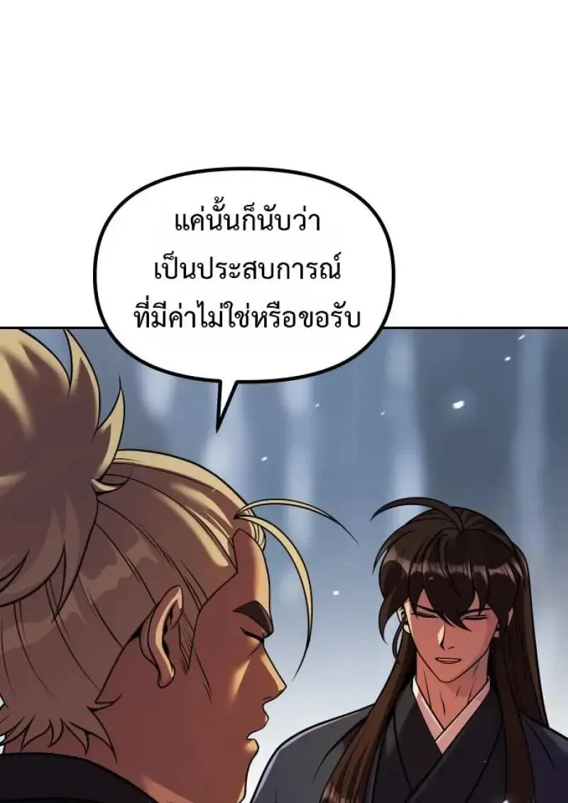 Chronicles of the Demon Faction Chap 153 - Next Chap 154