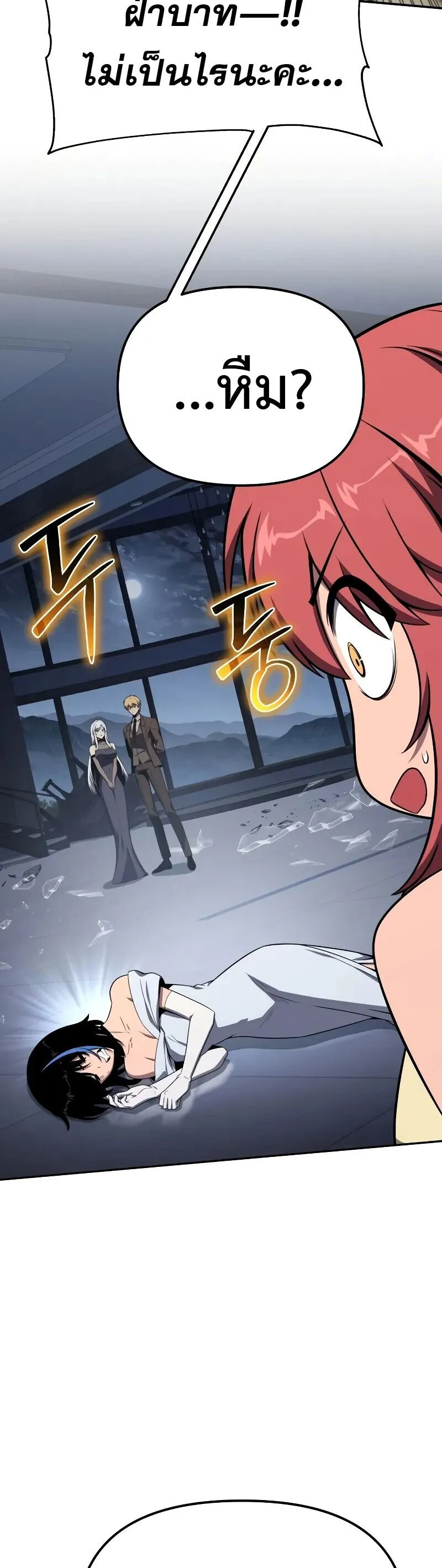 The Knight King Who Returned with a God Chap 131 - Next Chap 132