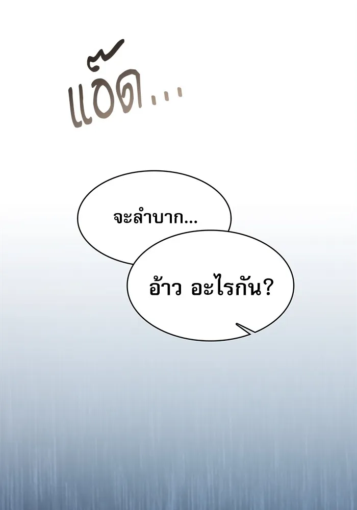 Academy’s Genius Swordmaster – นักดาบอัจฉริยะจากอะคาเดมี Chap 10 - Next Chap 11