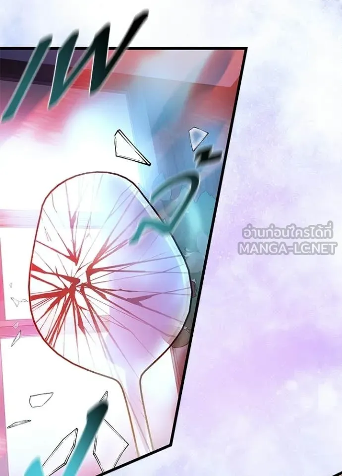 Villain To Kill Chap 205 - Next Chap 206