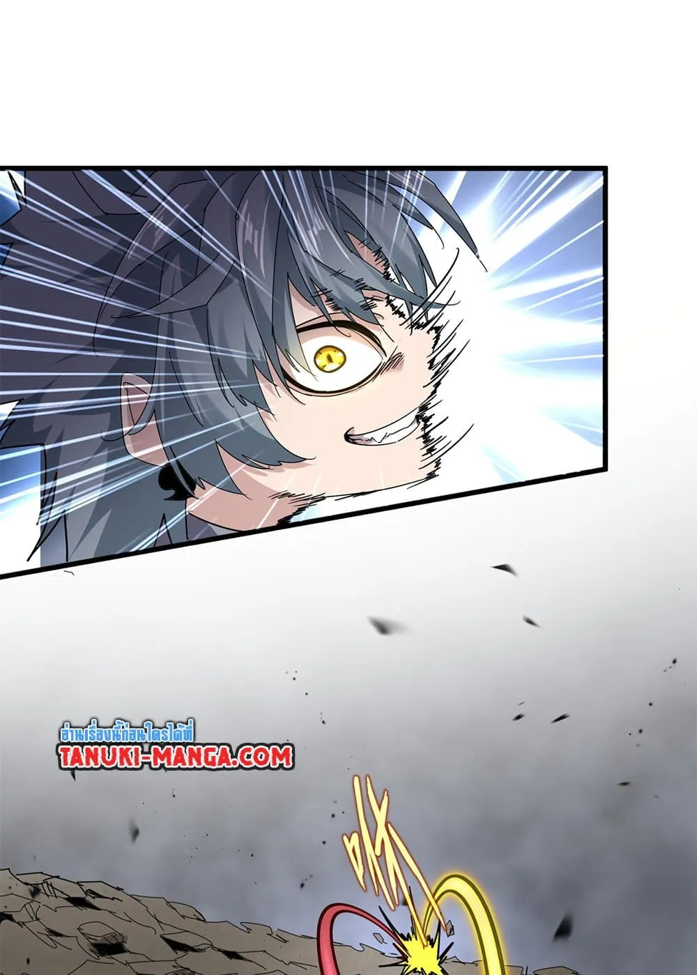 Magic Emperor Chap 720 - Next Chap 721