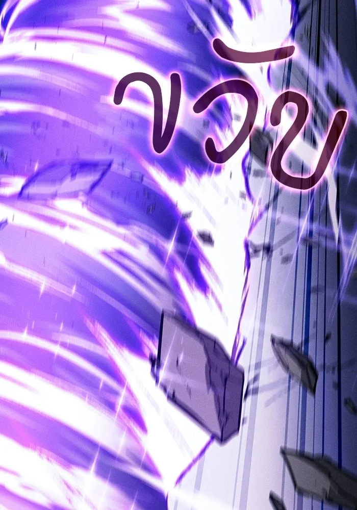 Academy’s Genius Swordmaster – นักดาบอัจฉริยะจากอะคาเดมี Chap 117 - Next Chap 118