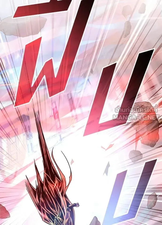 Villain To Kill Chap 210 - Next Chap 211