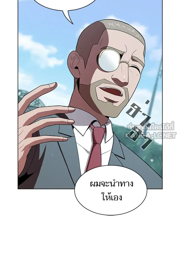 The Tutorial Tower of the Advanced Player – ผู้เล่นขั้นเทพแห่งหอคอยฝึกสอน Chap 54 - Next Chap 55