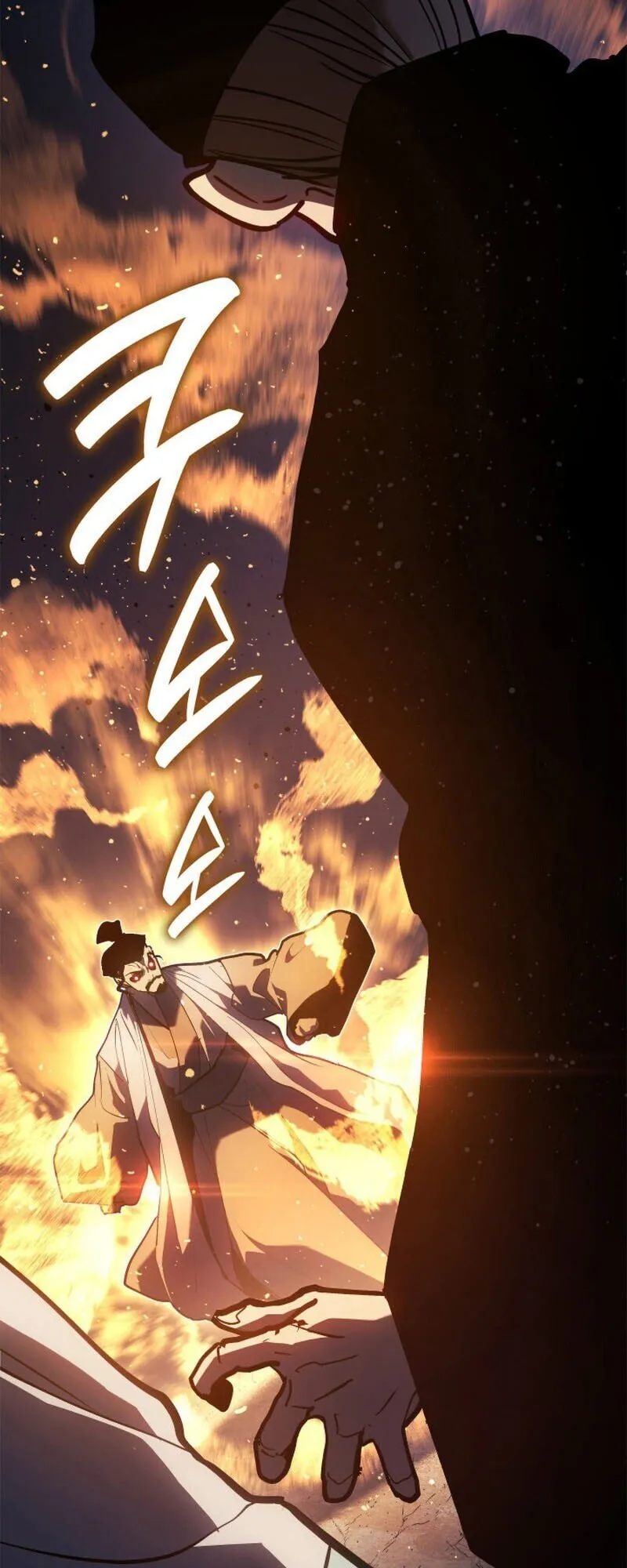 Reaper of the Drifting Moon Chap 110 - Next Chap 111