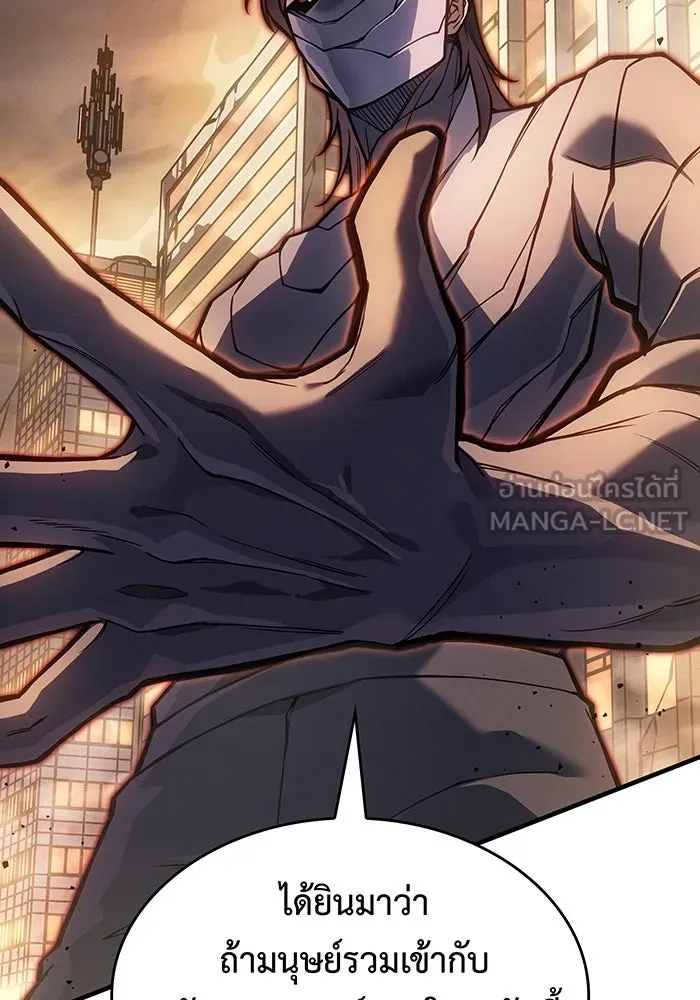 Regressing With the King’s Power – เกิดใหม่พร้อมพลังแห่งราชัน Chap 119 - Next Chap 120