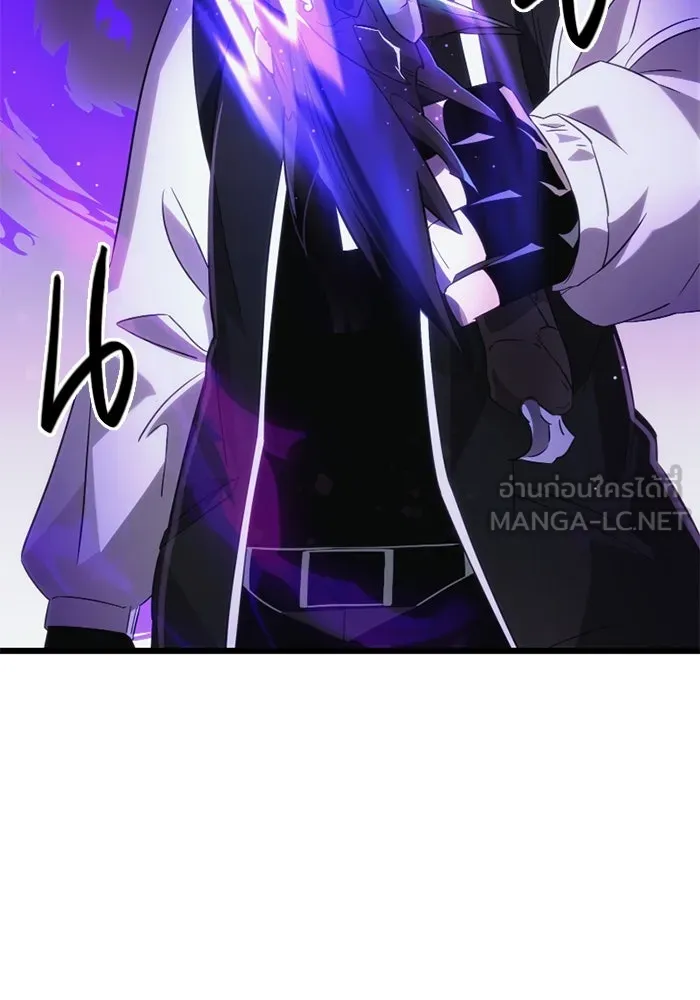 I Obtained a Mythic Item – พลิกชะตาคว้าไอเทมระดับเทพ Chap 99 - Next Chap 100