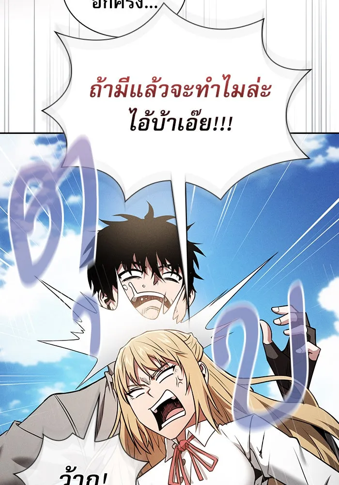 Academy’s Genius Swordmaster – นักดาบอัจฉริยะจากอะคาเดมี Chap 9 - Next Chap 10