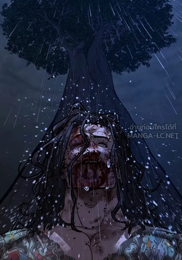 Reality Quest Chap 167 - Next Chap 168