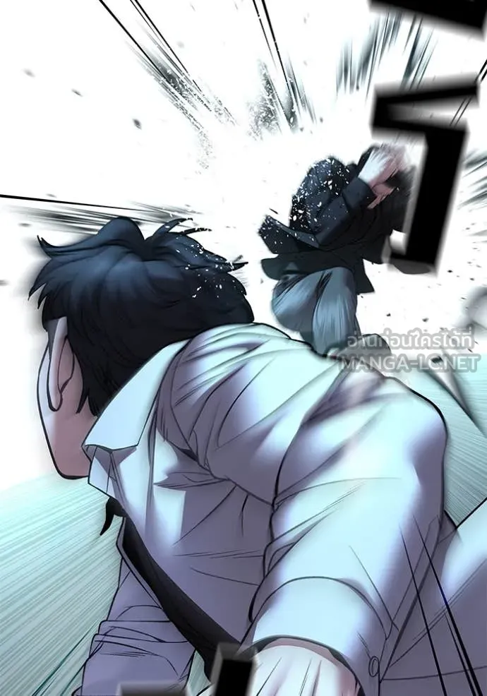 The Bully in Charge Chap 175 - Next Chap 176