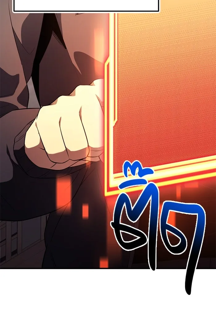I Obtained a Mythic Item – พลิกชะตาคว้าไอเทมระดับเทพ Chap 127 - Next Chap 128