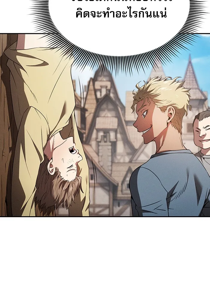 Academy’s Genius Swordmaster – นักดาบอัจฉริยะจากอะคาเดมี Chap 3 - Next Chap 4