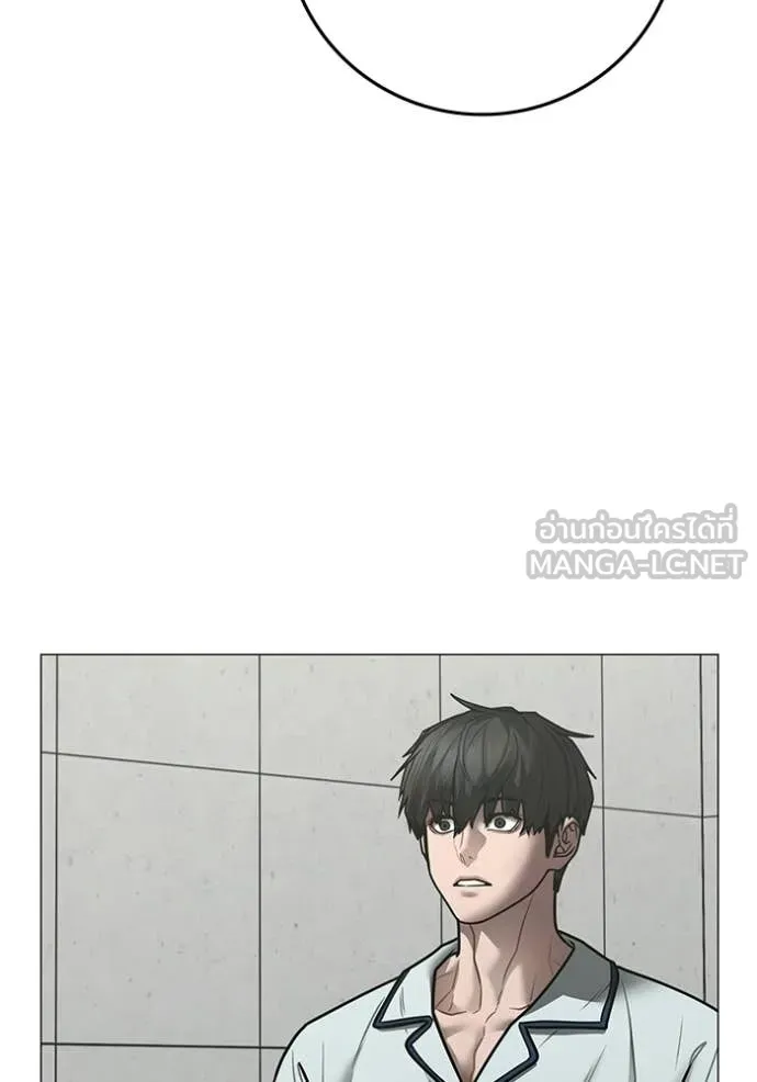 Reality Quest Chap 192 - Next Chap 193