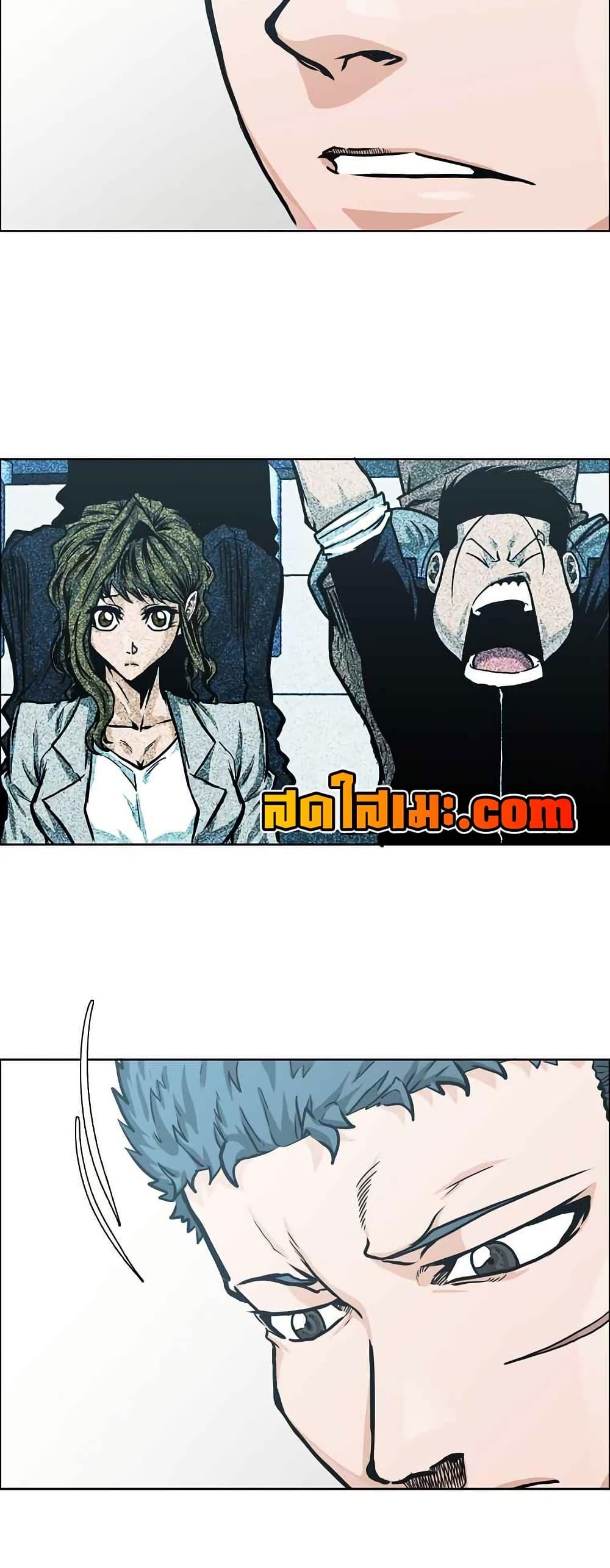 Boss in School Chap 124 - Next Chap 125