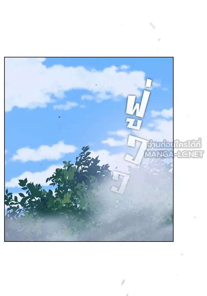The Tutorial Tower of the Advanced Player – ผู้เล่นขั้นเทพแห่งหอคอยฝึกสอน Chap 208 - Next Chap 209