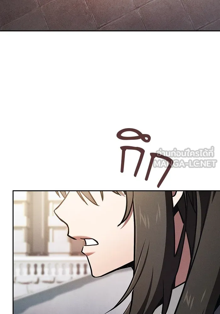 Academy’s Genius Swordmaster – นักดาบอัจฉริยะจากอะคาเดมี Chap 103 - Next Chap 104