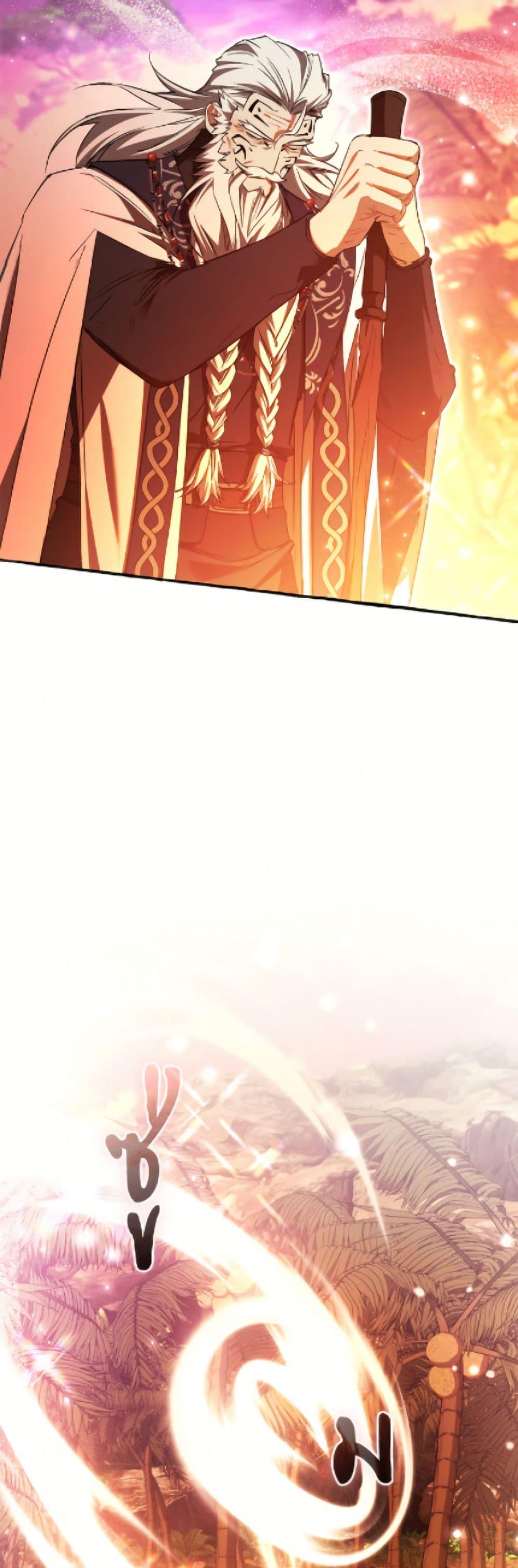 Trash of the Count’s Family Chap 165 - Next Chap 166