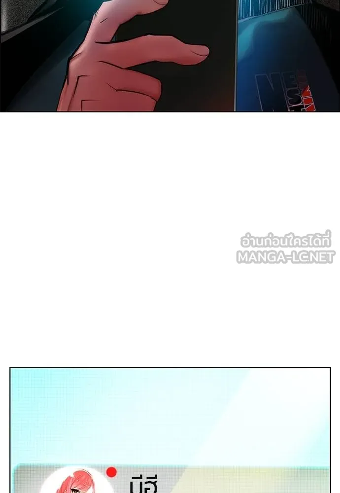 Jungle Juice Chap 140 - Next Chap 141