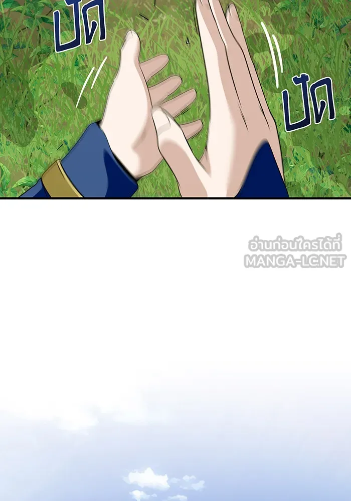 The Dark Magician Transmigrates After 66666 Years – จอมเวทเกิดใหม่ในรอบ 66666 ปี Chap 120 - Next Chap 121