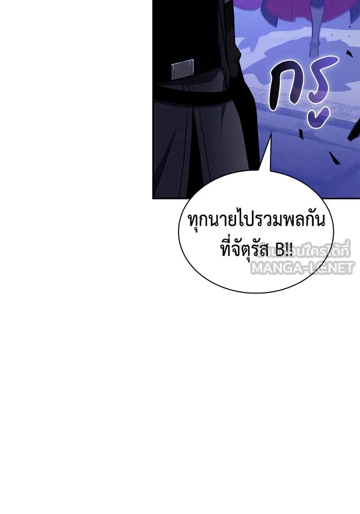 The Regressed Son of a Duke is an Assassin – ลูกชายคนเล็กของดยุกคือมือสังหาร Chap 86 - Next Chap 87