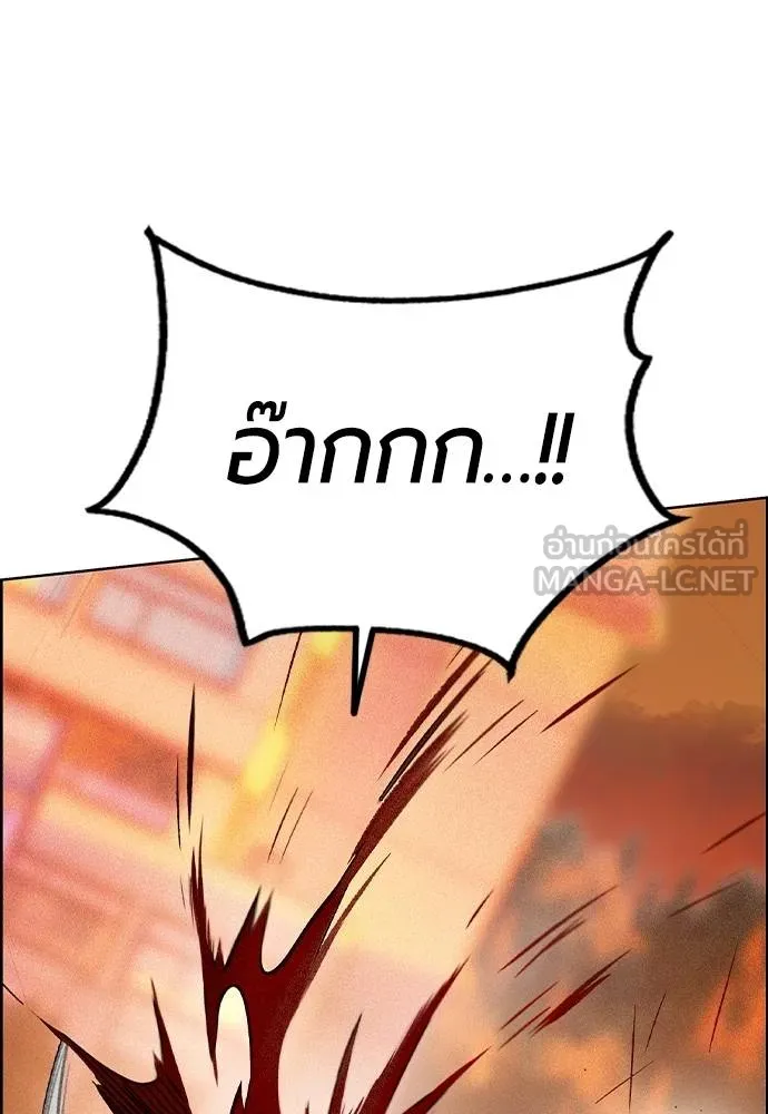 Jungle Juice Chap 142 - Next Chap 143