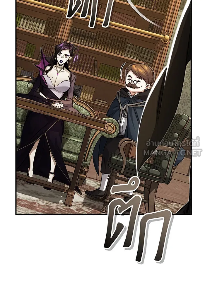 The Dark Magician Transmigrates After 66666 Years – จอมเวทเกิดใหม่ในรอบ 66666 ปี Chap 91 - Next Chap 92