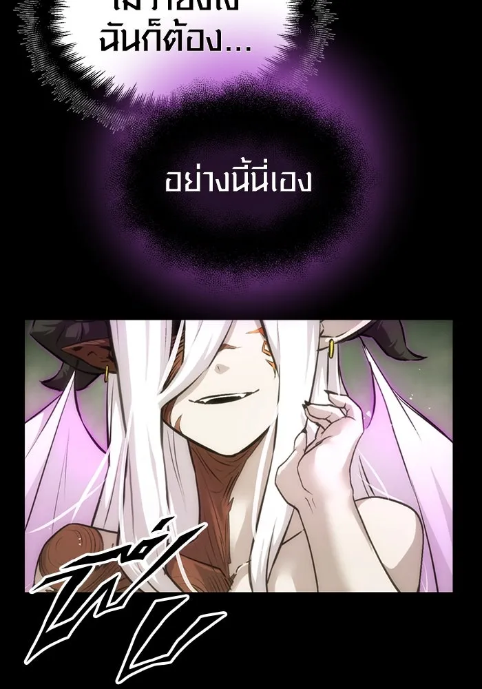 I Obtained a Mythic Item – พลิกชะตาคว้าไอเทมระดับเทพ Chap 9 - Next Chap 10