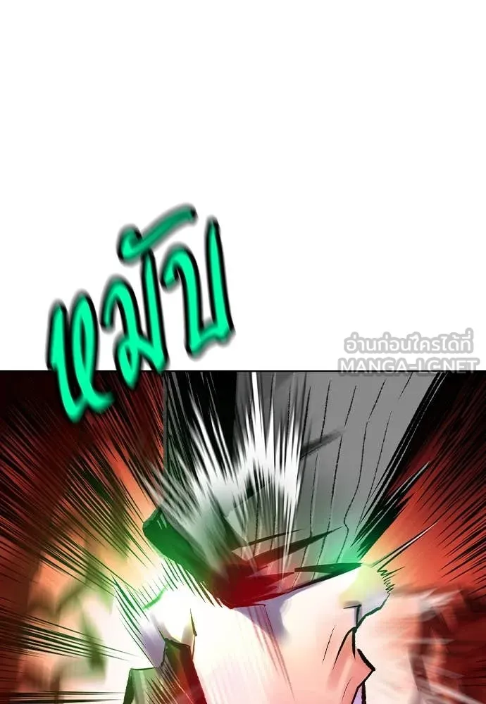Jungle Juice Chap 159 - Next Chap 160