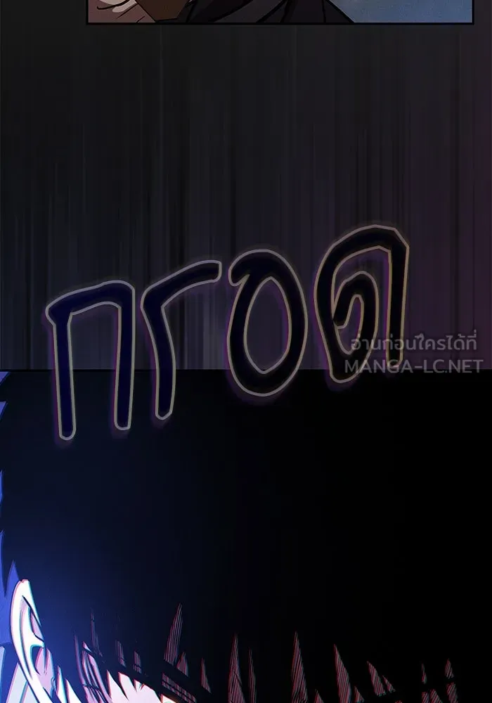 Academy’s Genius Swordmaster – นักดาบอัจฉริยะจากอะคาเดมี Chap 44 - Next Chap 45