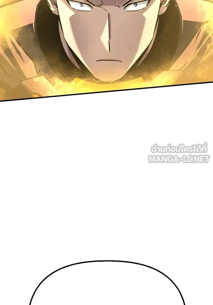 Superhuman Battlefield Chap 104 - Next Chap 105