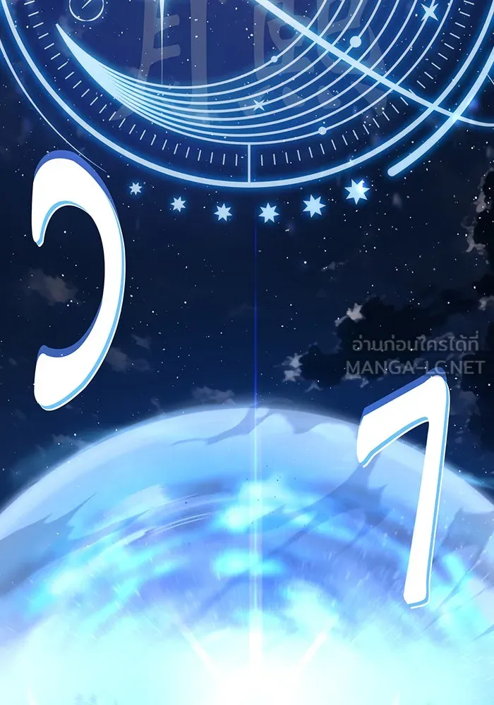 The Dark Magician Transmigrates After 66666 Years – จอมเวทเกิดใหม่ในรอบ 66666 ปี Chap 117 - Next Chap 118