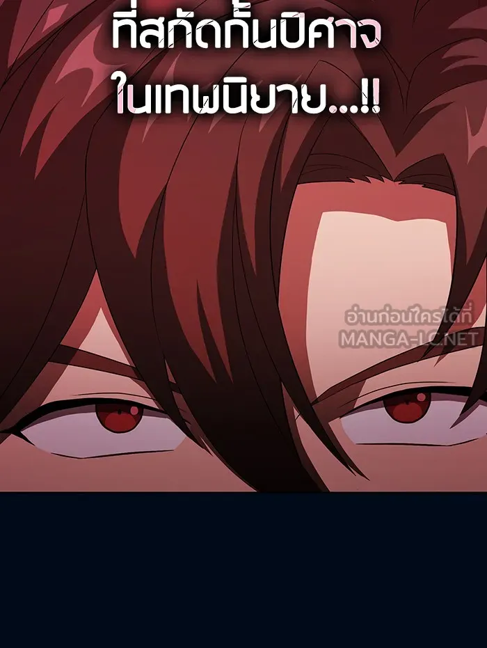 The Tutorial Tower of the Advanced Player – ผู้เล่นขั้นเทพแห่งหอคอยฝึกสอน Chap 41 - Next Chap 42