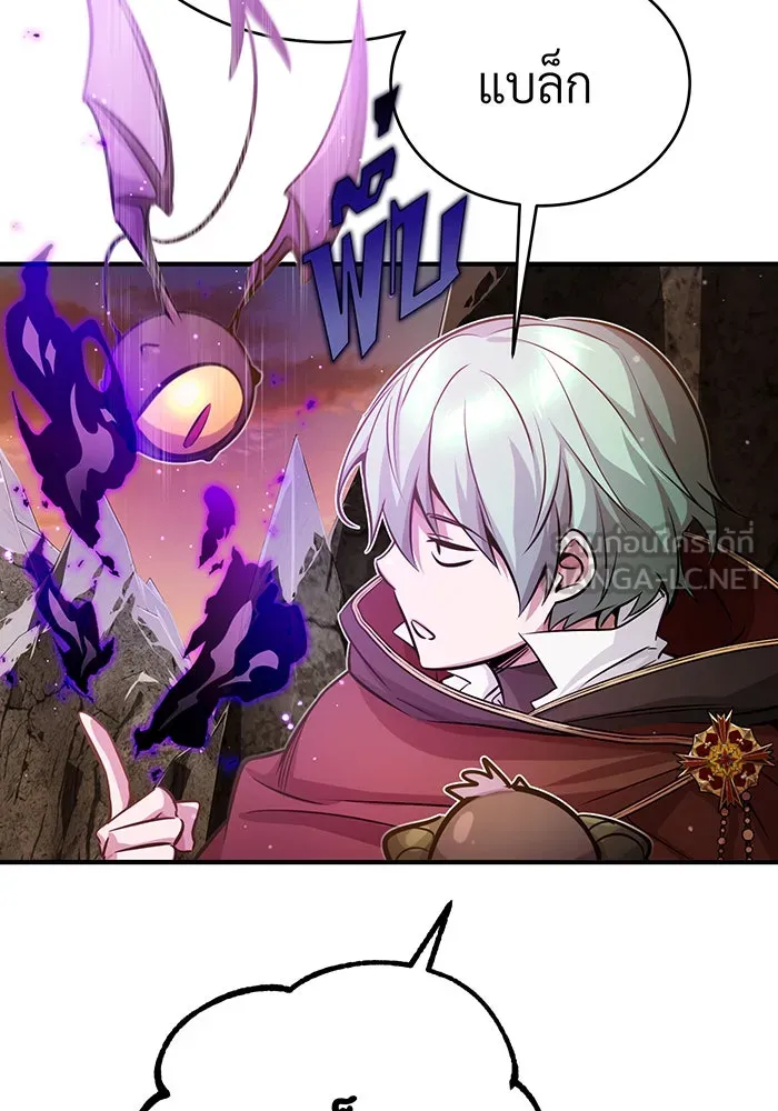 The Dark Magician Transmigrates After 66666 Years – จอมเวทเกิดใหม่ในรอบ 66666 ปี Chap 69 - Next Chap 70