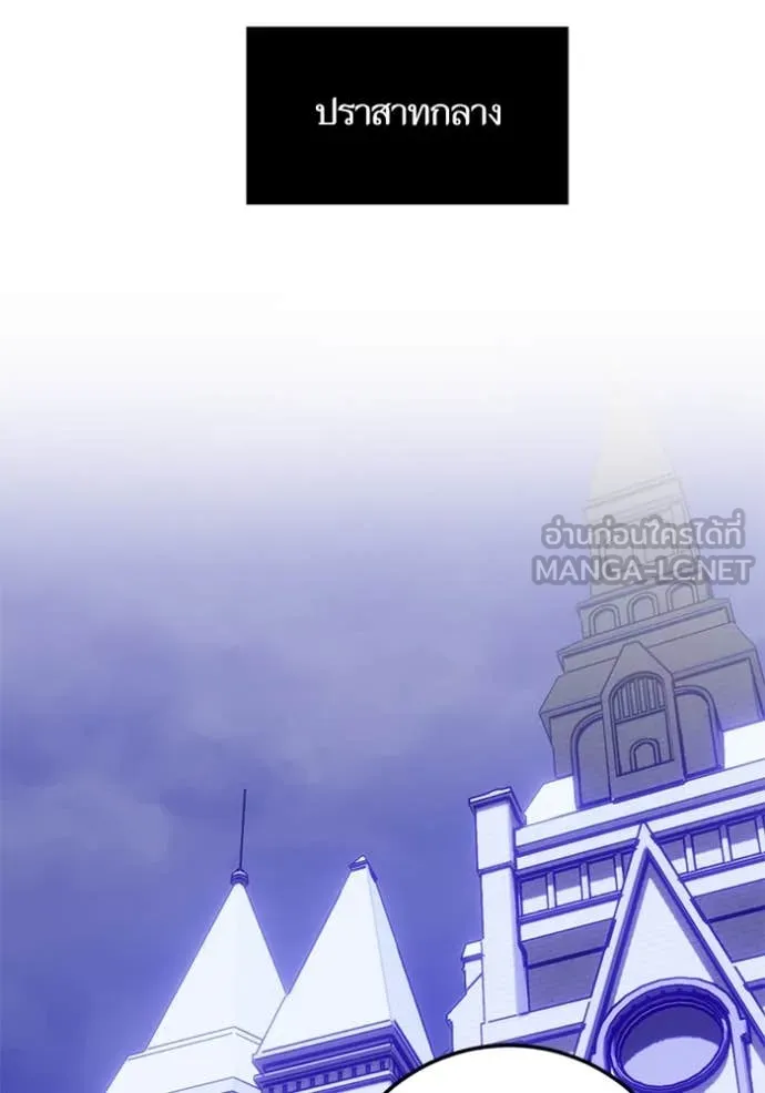 Return to Player Chap 191 - Next Chap 192