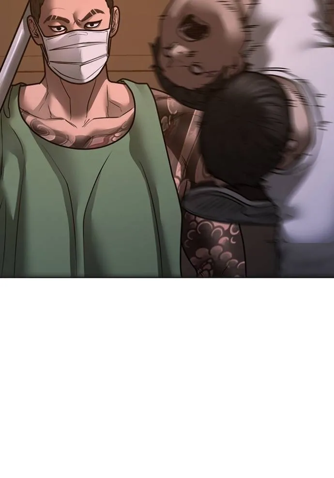 Reality Quest Chap 132 - Next Chap 133