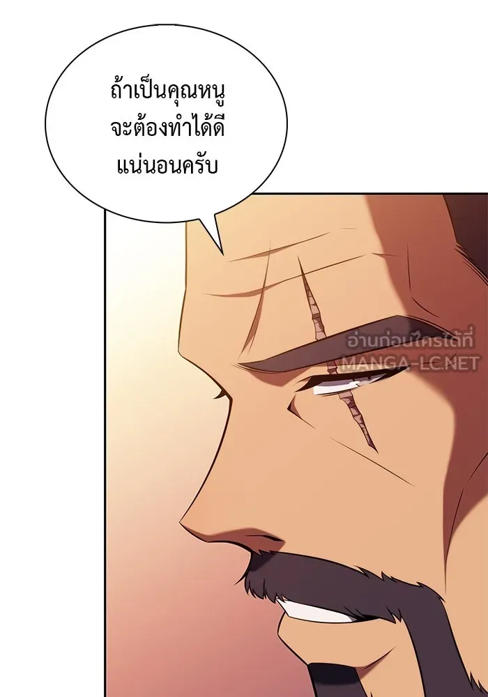 The Regressed Son of a Duke is an Assassin – ลูกชายคนเล็กของดยุกคือมือสังหาร Chap 56 - Next Chap 57