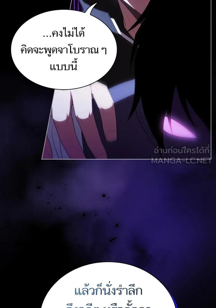 The Tutorial Tower of the Advanced Player – ผู้เล่นขั้นเทพแห่งหอคอยฝึกสอน Chap 158 - Next Chap 159