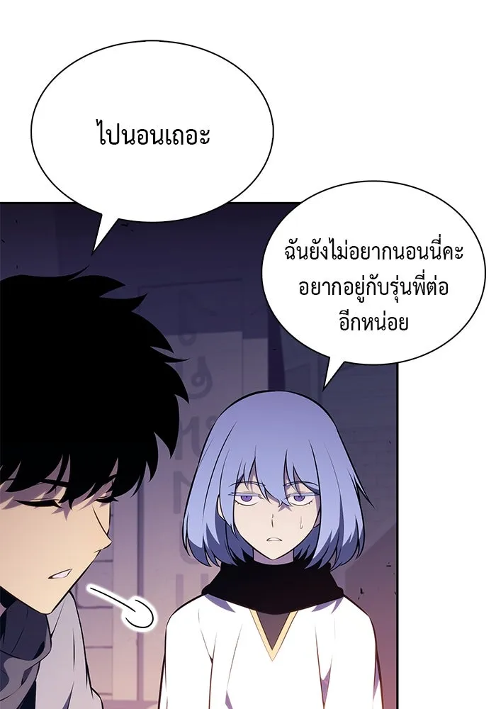 The Regressed Son of a Duke is an Assassin – ลูกชายคนเล็กของดยุกคือมือสังหาร Chap 71 - Next Chap 72