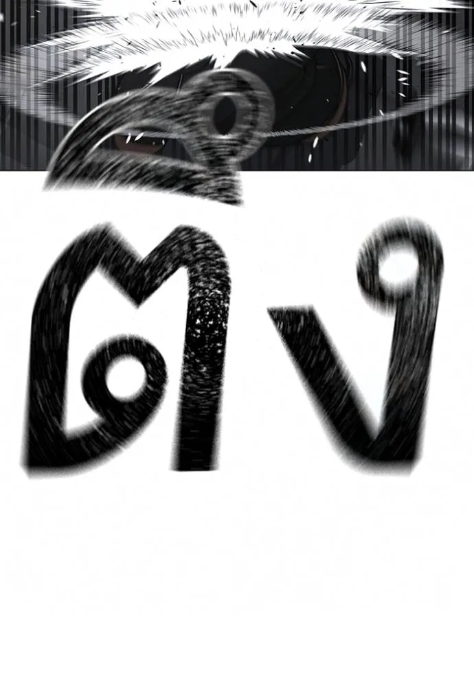 Reality Quest Chap 145 - Next Chap 146