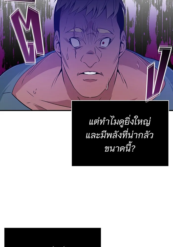 The Dark Magician Transmigrates After 66666 Years – จอมเวทเกิดใหม่ในรอบ 66666 ปี Chap 5 - Next Chap 6