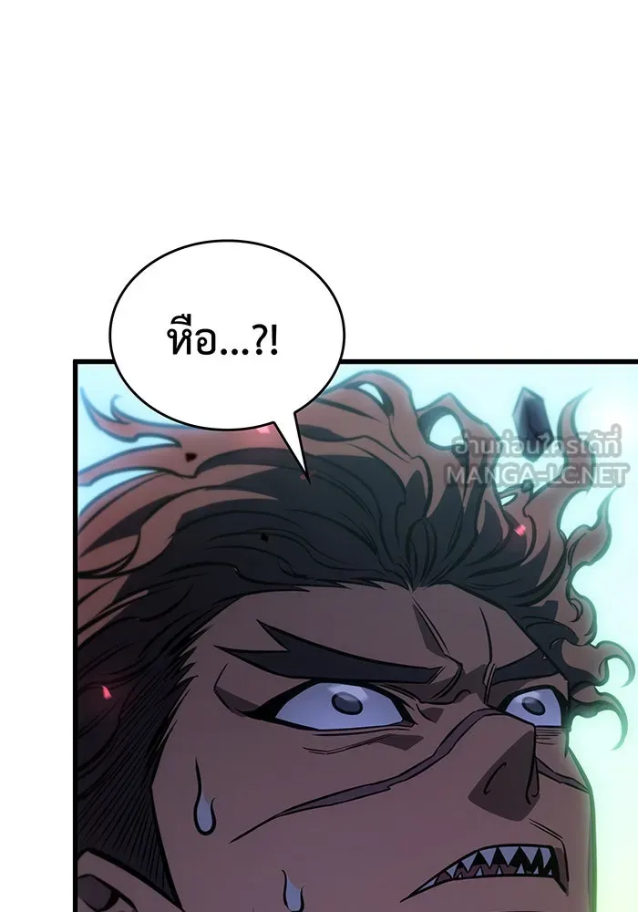 Regressing With the King’s Power – เกิดใหม่พร้อมพลังแห่งราชัน Chap 42 - Next Chap 43