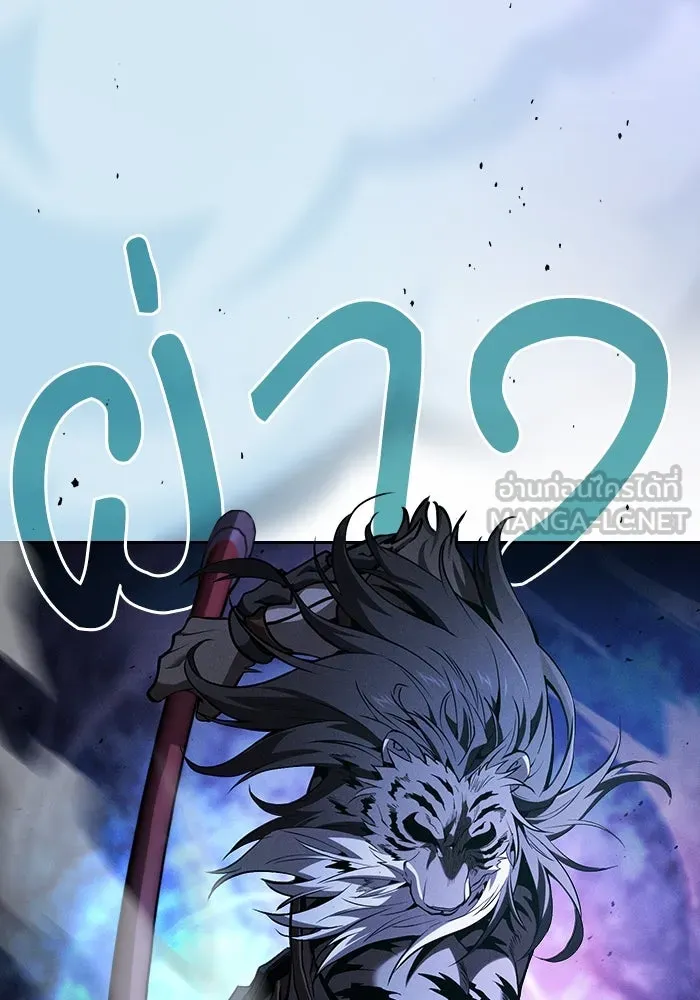 Academy’s Genius Swordmaster – นักดาบอัจฉริยะจากอะคาเดมี Chap 69 - Next Chap 70