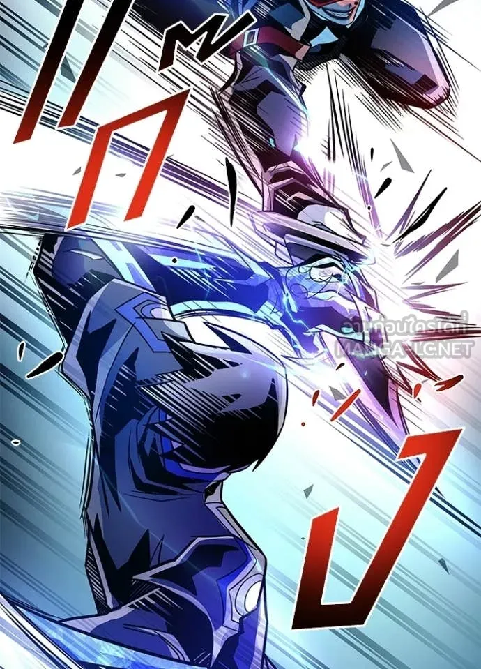 Villain To Kill Chap 208 - Next Chap 209