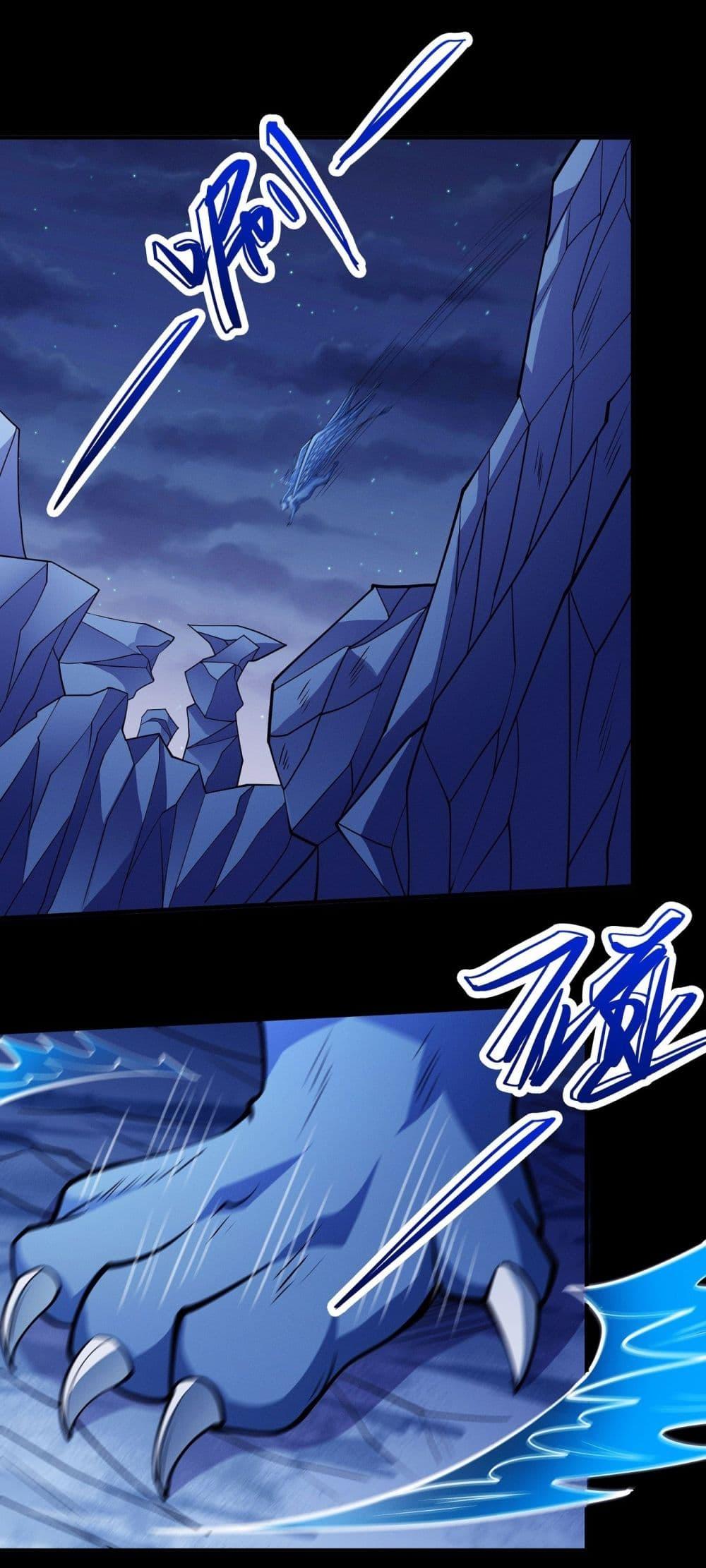 God of Martial Arts Chap 629 - Next Chap 630