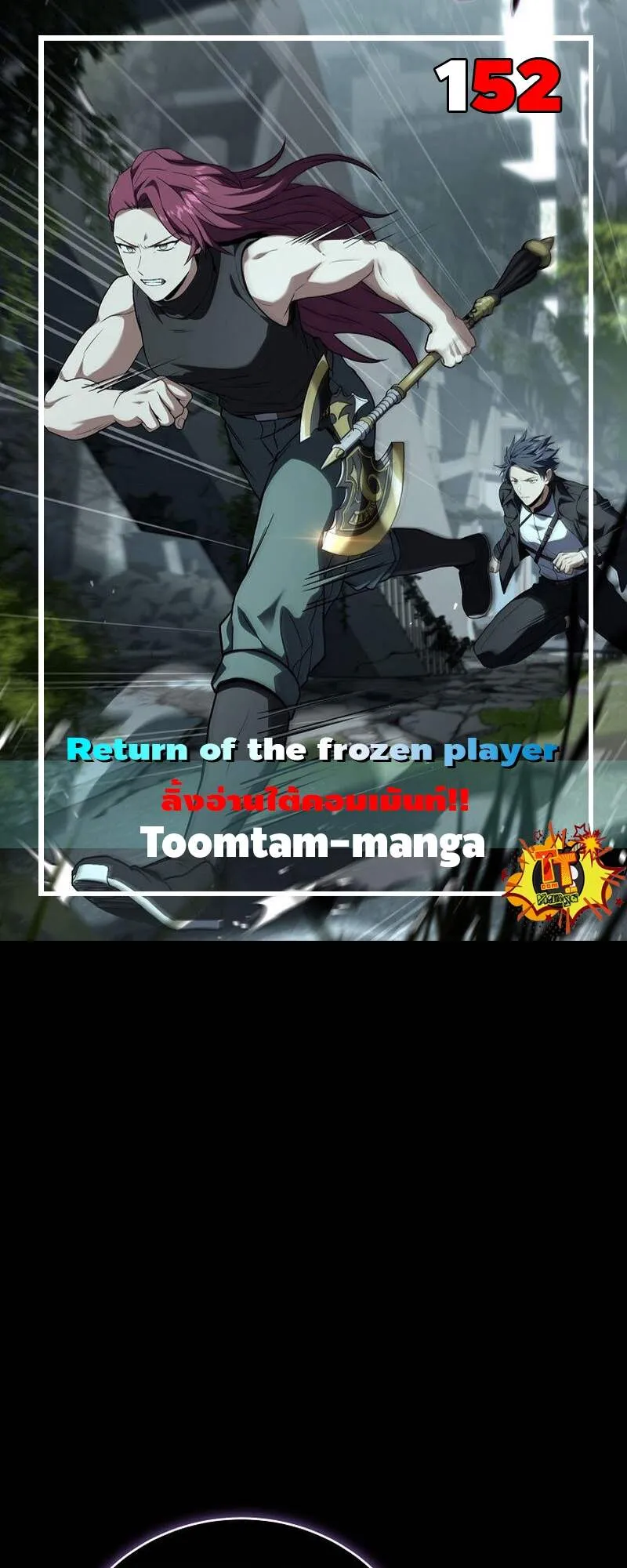 Return of the Frozen Player Chap 152 - Next Chap 153