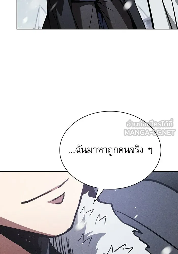 Academy’s Genius Swordmaster – นักดาบอัจฉริยะจากอะคาเดมี Chap 135 - Next Chap 136